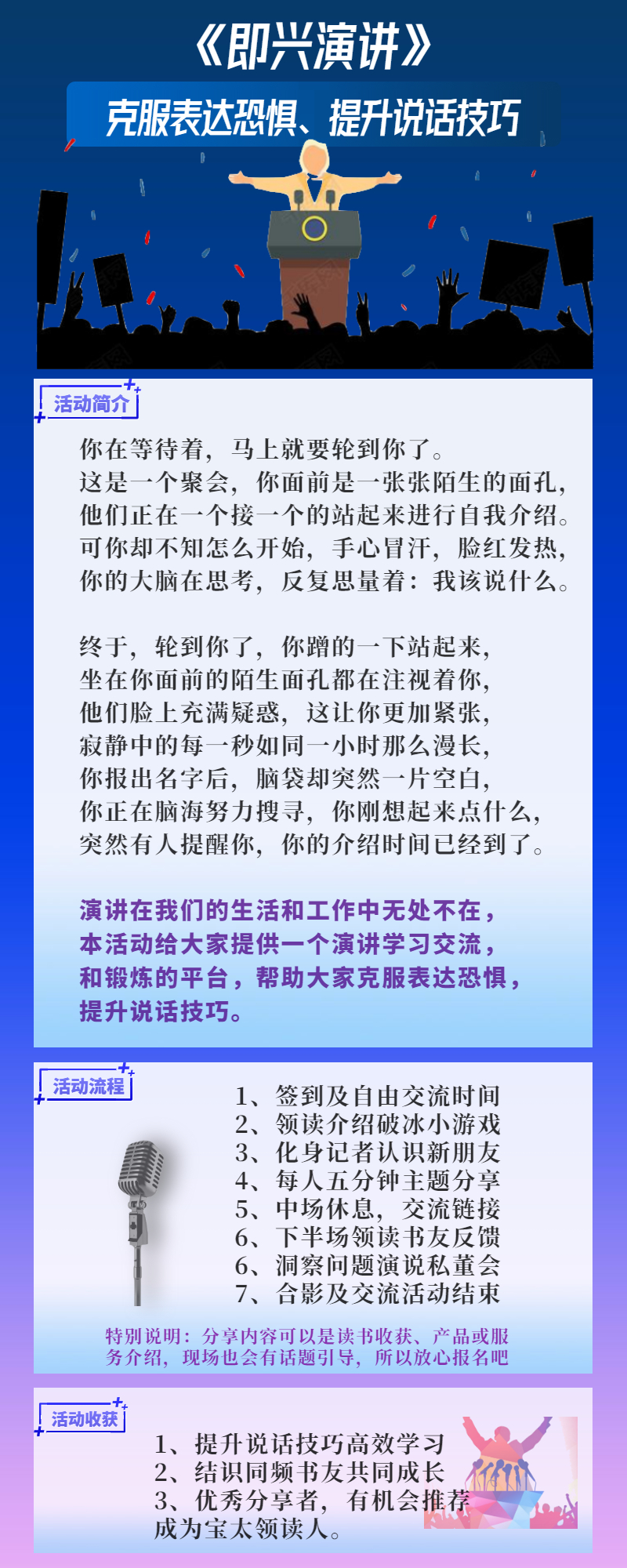 活动详情001.jpg