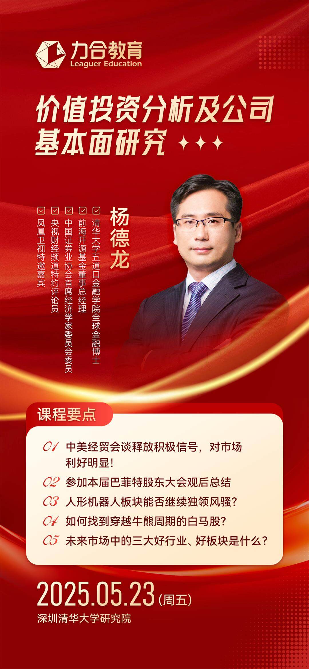 0523-无码.jpg