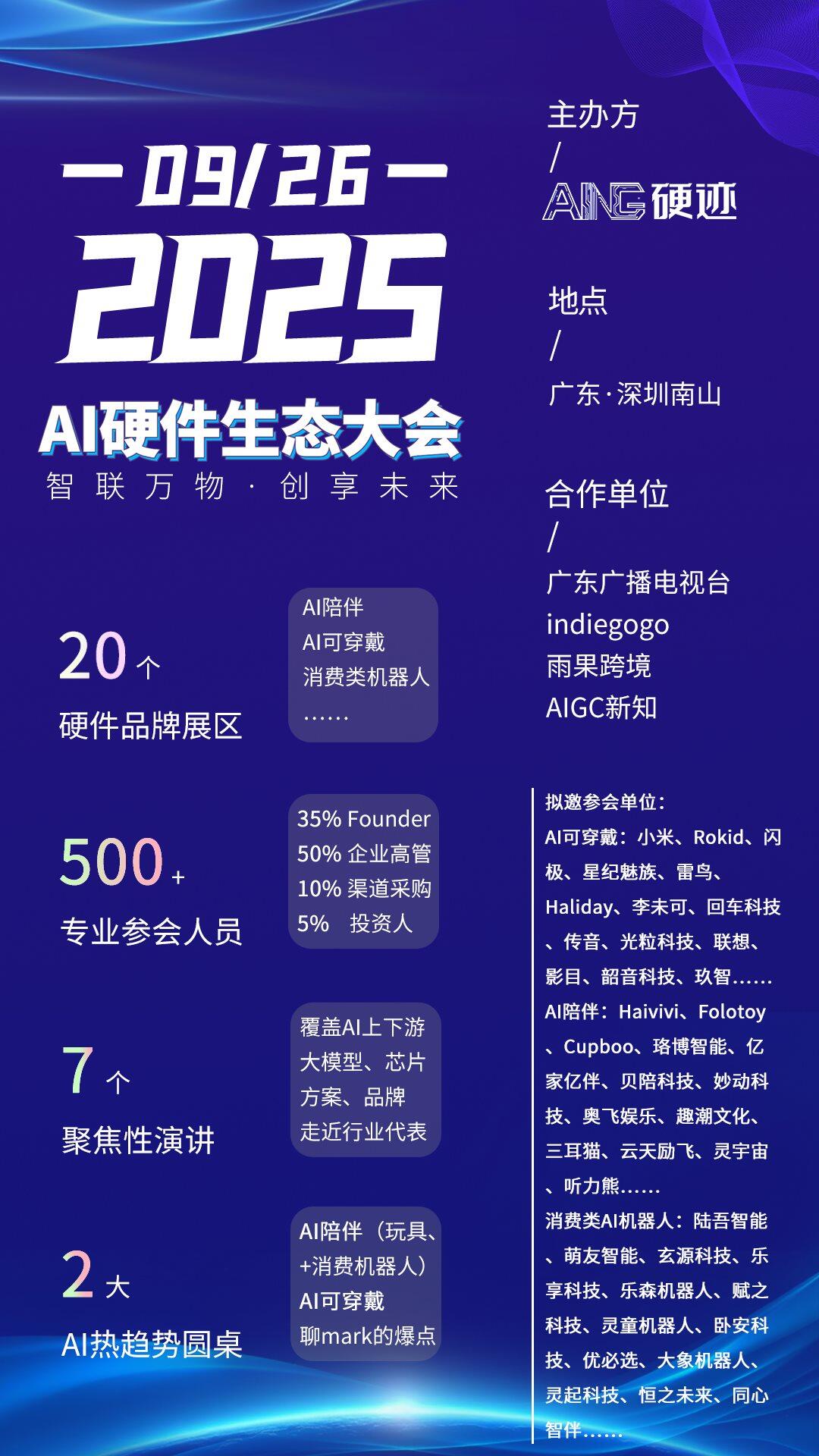 竖版海报.png