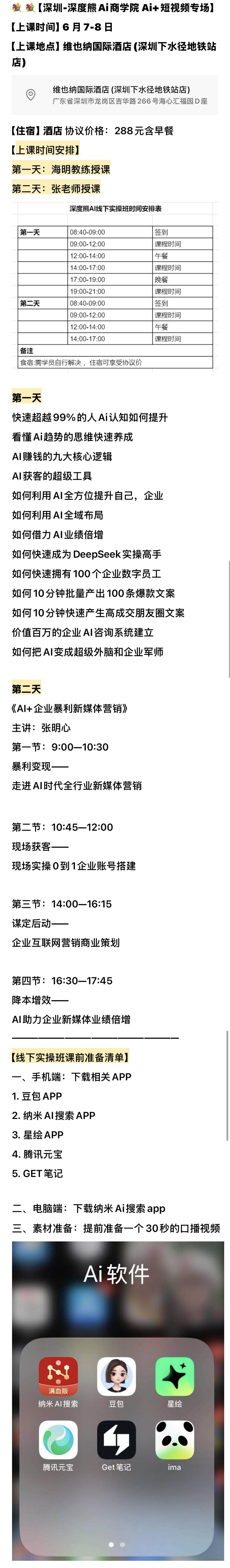 微信图片_20250603135950.jpg
