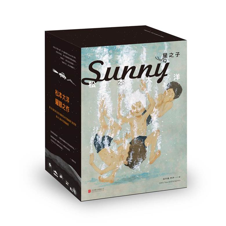 Sunny-三面.jpg