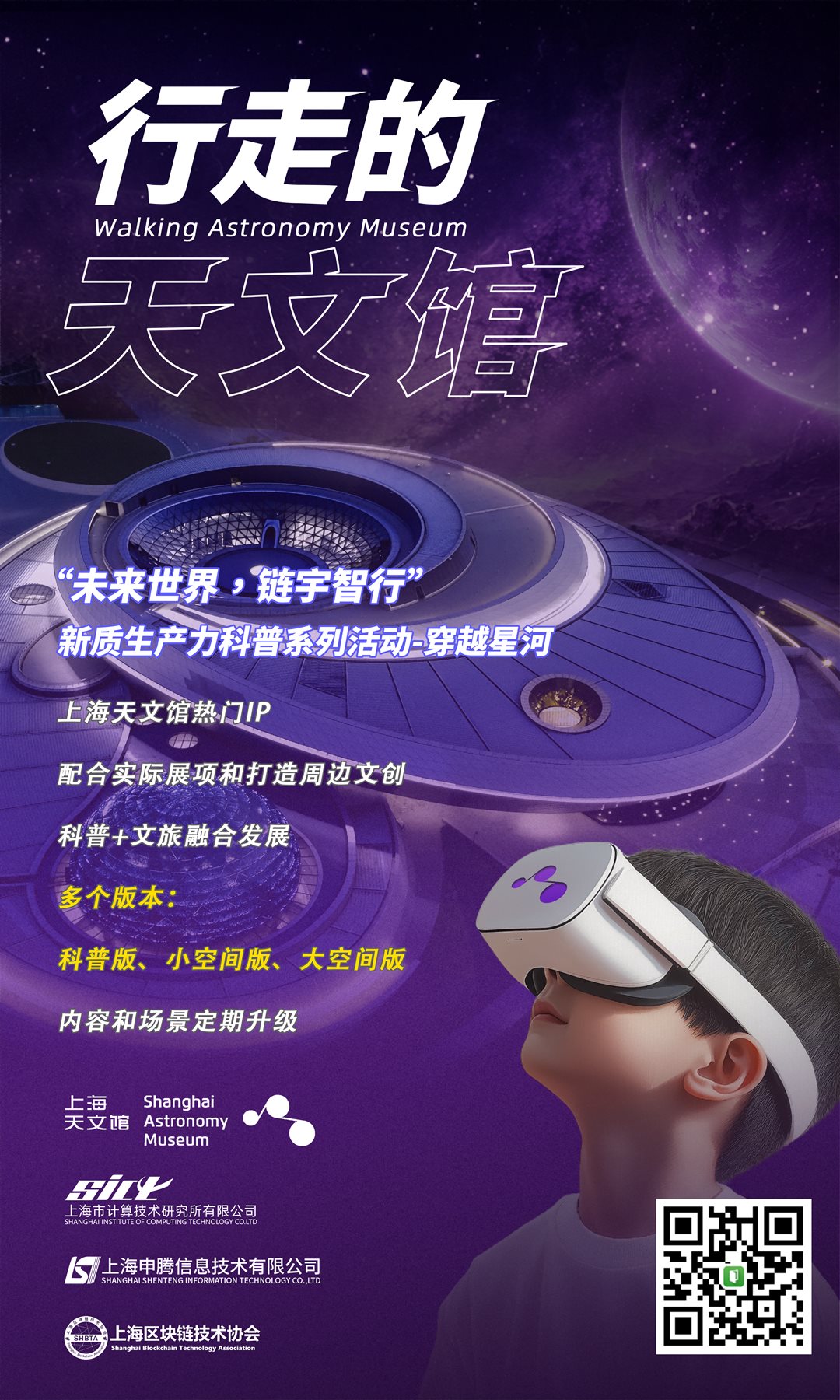 活动行二维码(1)(1).png