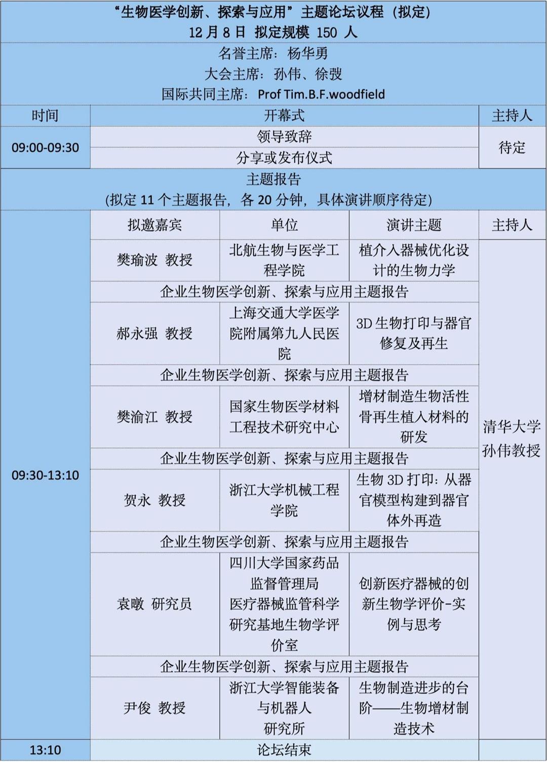 12月8日3.jpg