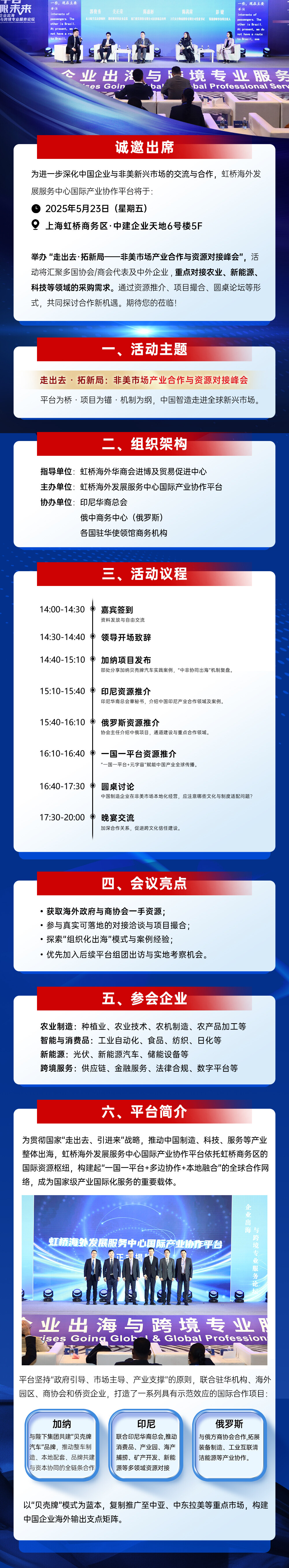 长图最终稿(7).jpg