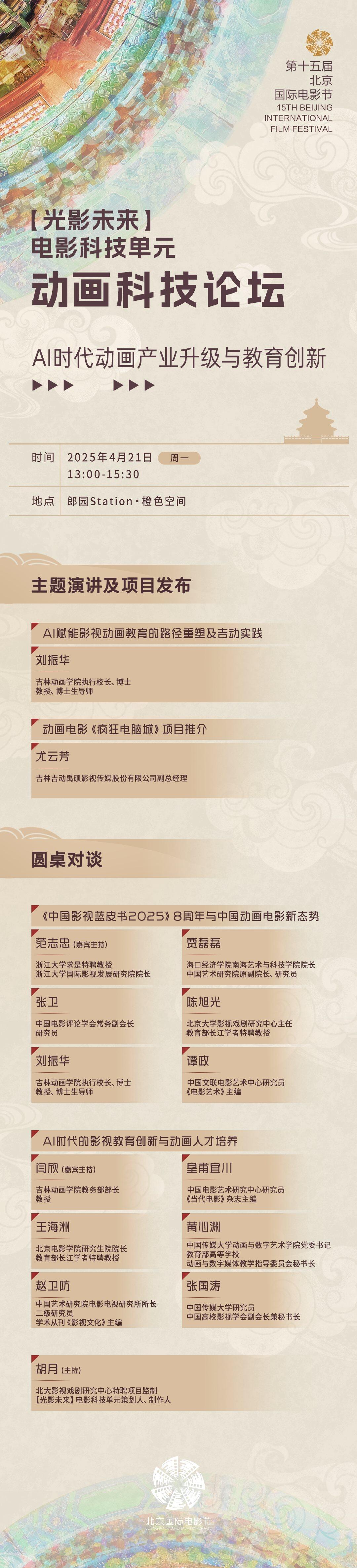 f2c6c5b79e0f541ab17a7e4a3efcd83.png