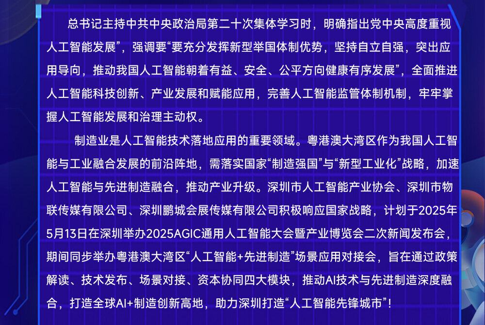 发布会二_02.jpg