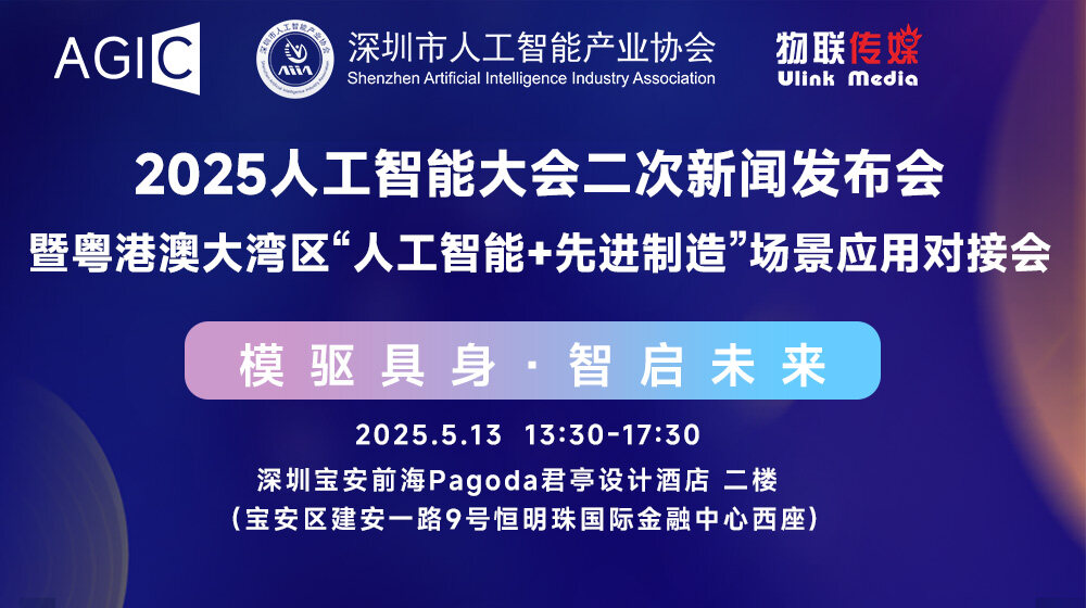 发布会二_01.jpg