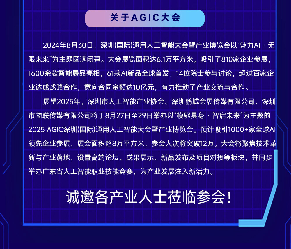 发布会二_05.jpg