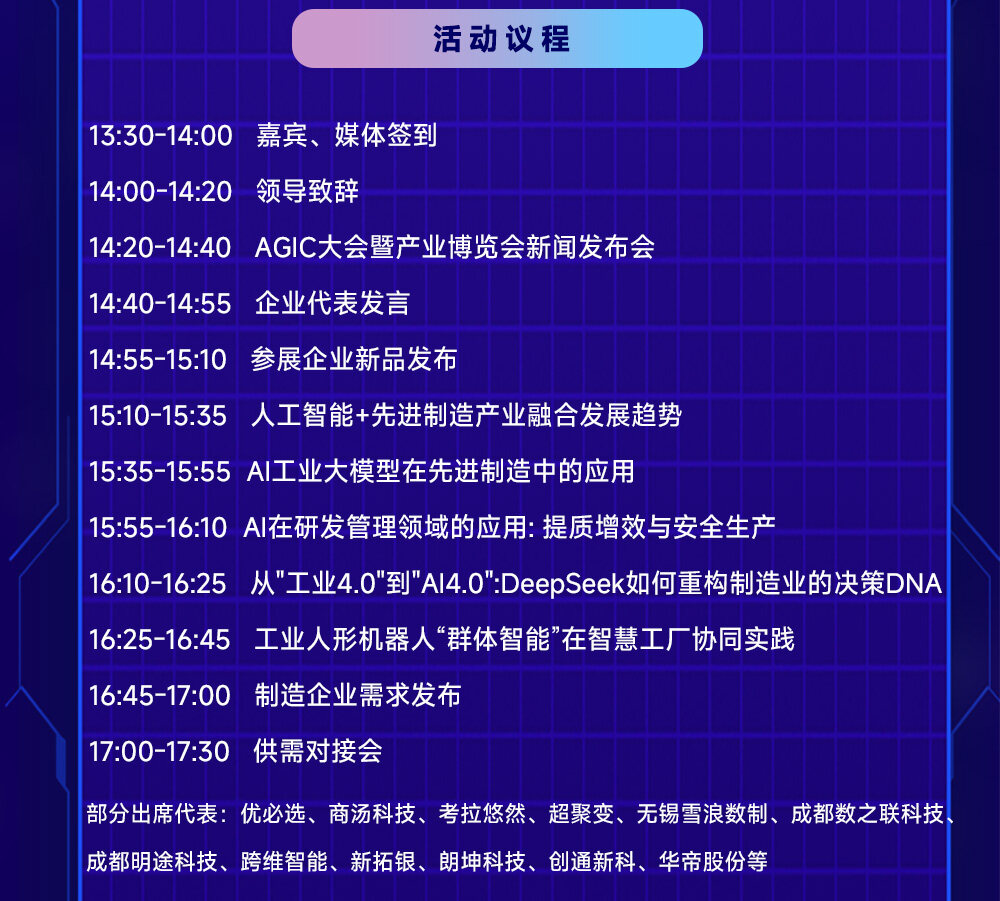 发布会二_04.jpg