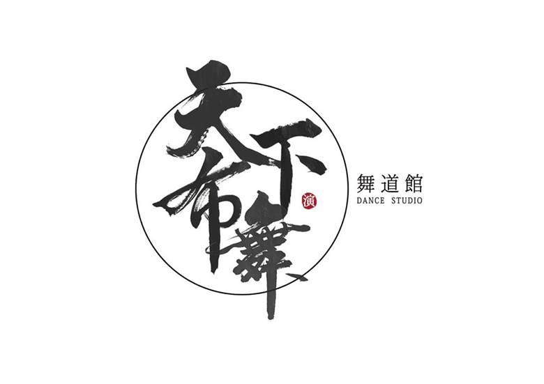 街舞Logo.jpg
