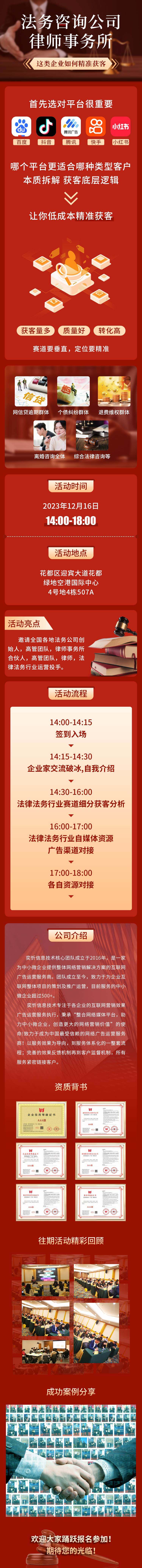 法律12.16.jpg