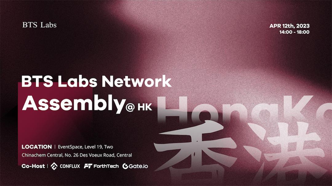 network assembly poster更新.jpg