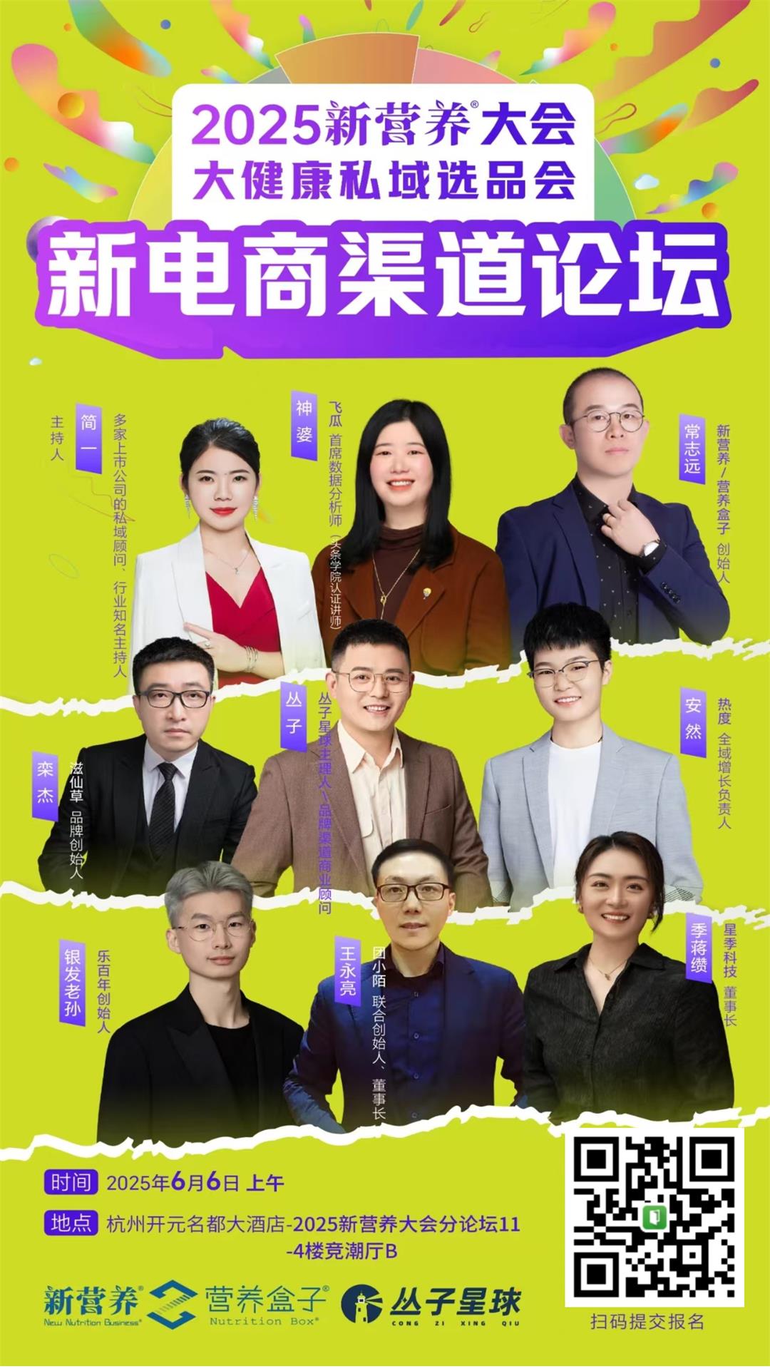 新建 PPTX 演示文稿_01.jpg
