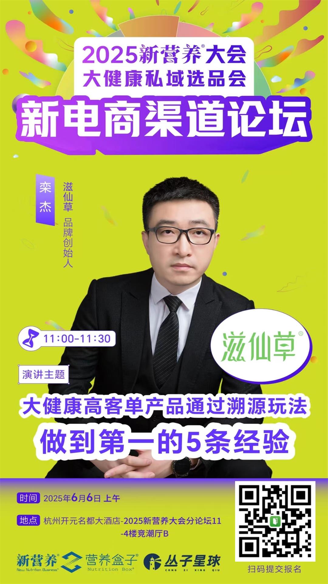 新建 PPTX 演示文稿_07.jpg