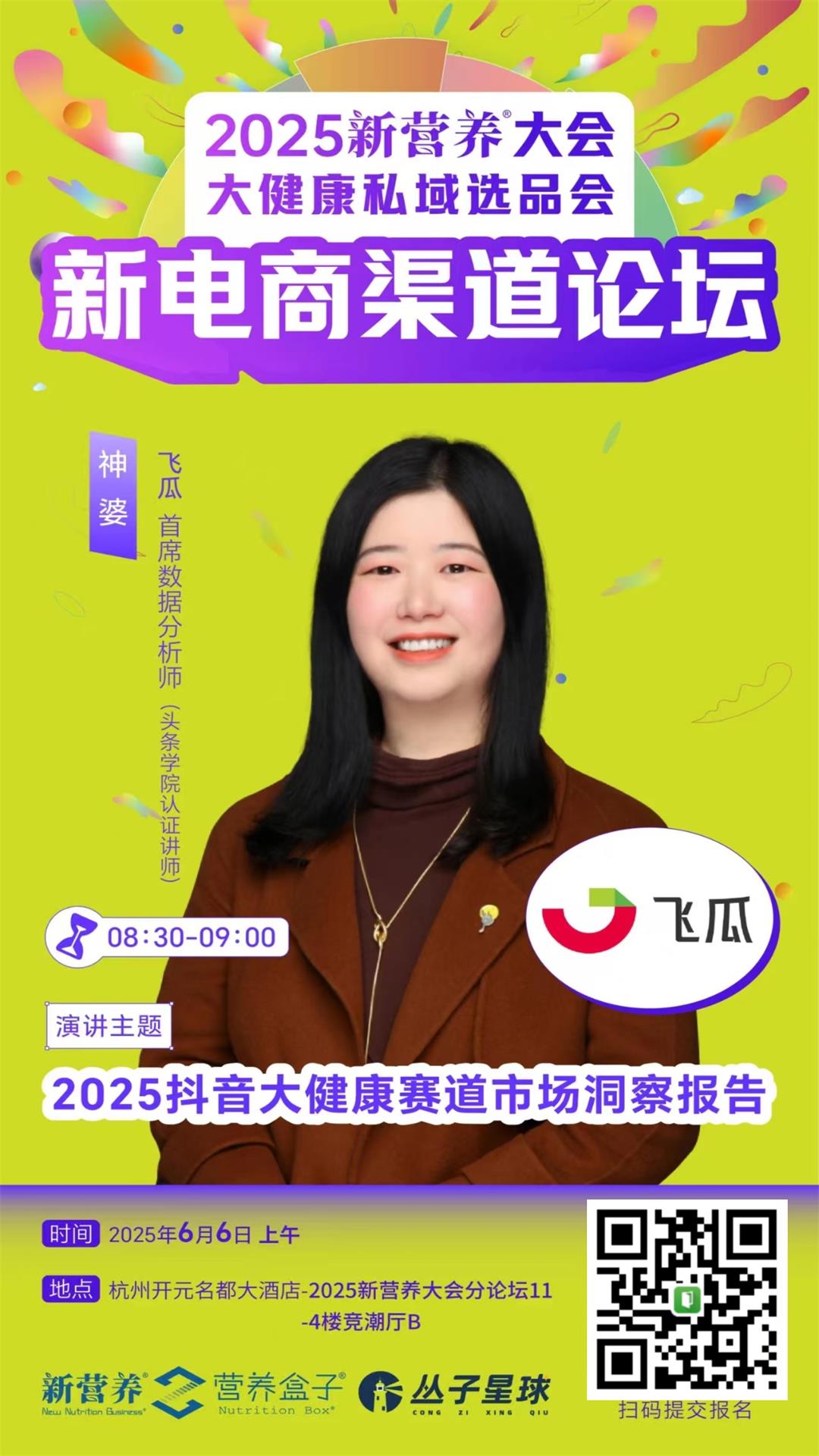 新建 PPTX 演示文稿_02.jpg