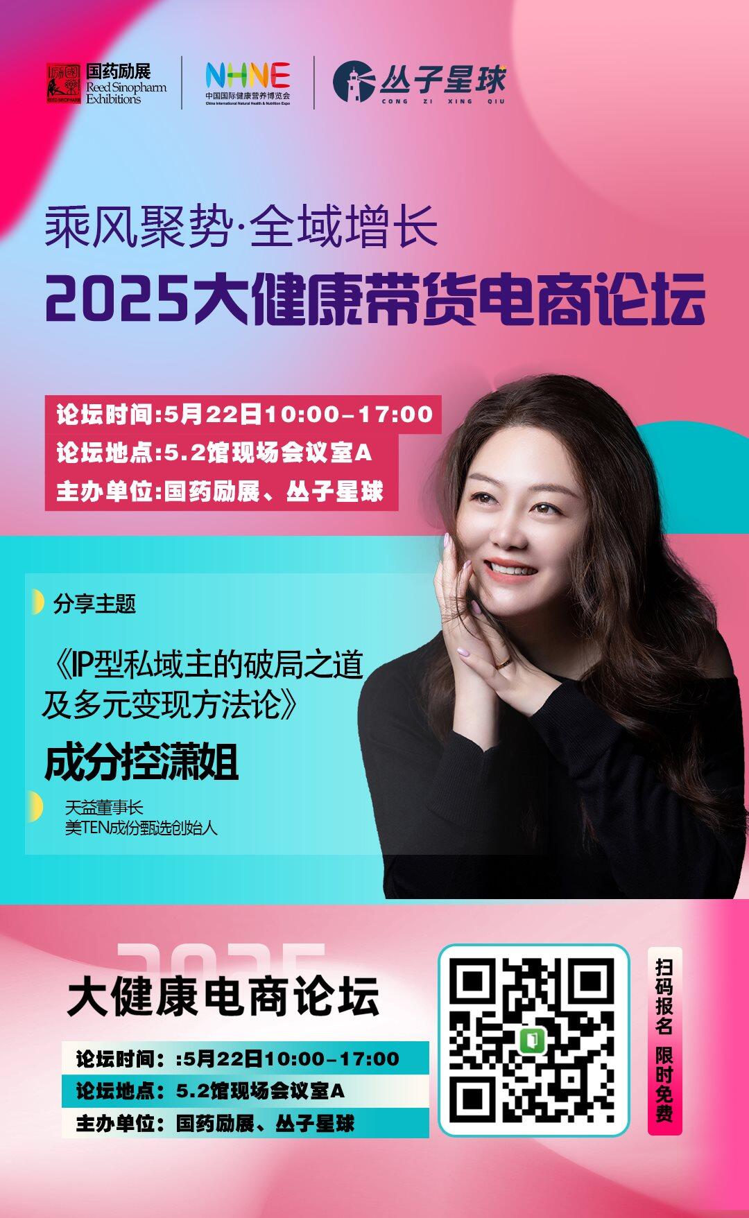 远潇.png