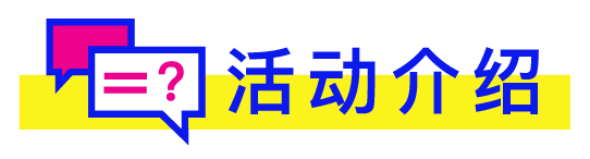 公众号标题-02.png