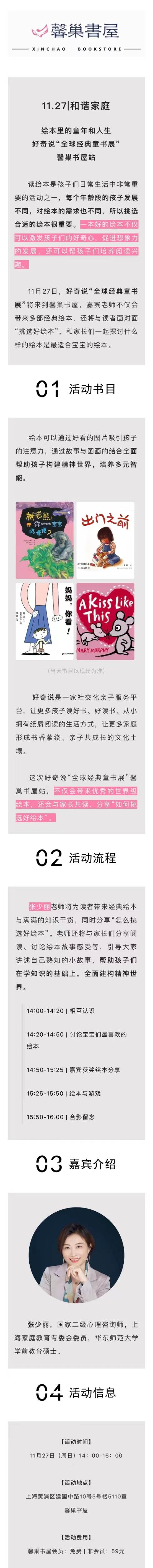 1127长图裁剪.jpg