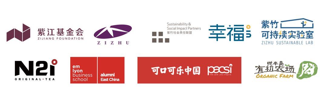 2021 TEDx紫竹 合作伙伴logo.001.png