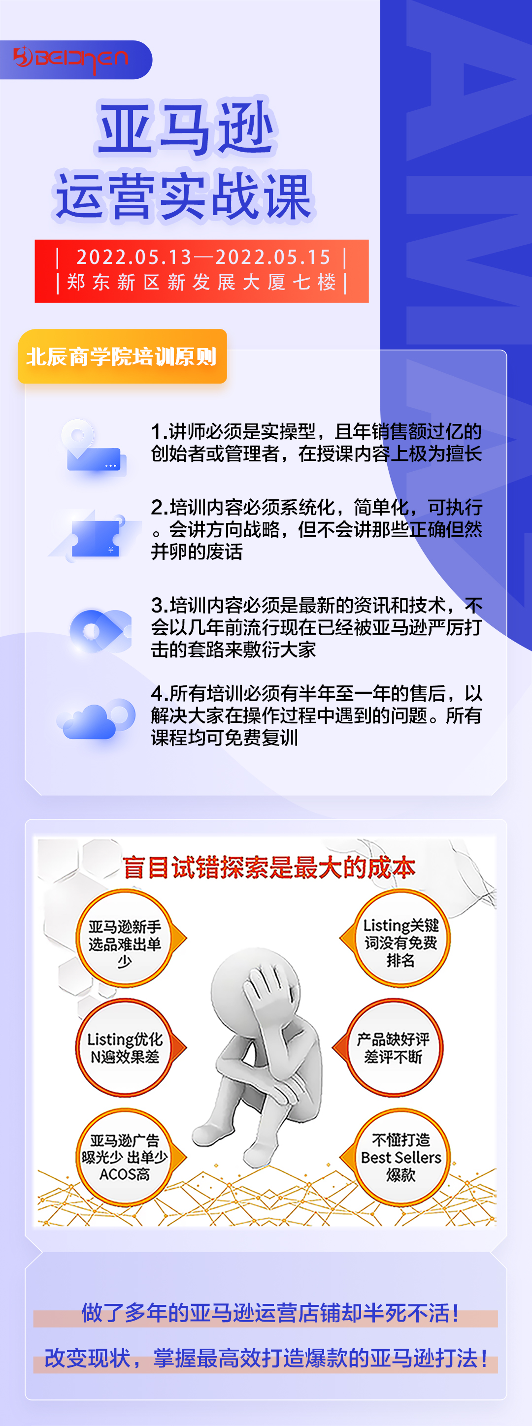 中级实战课最新版1080_01.jpg