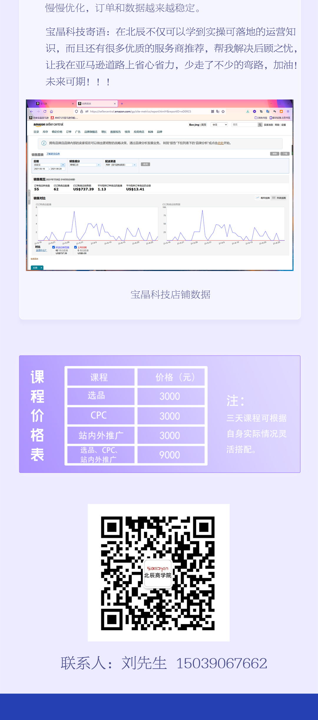 中级实战课最新版1080_07.jpg