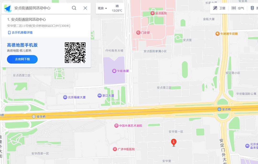微信图片_20250417093603.png