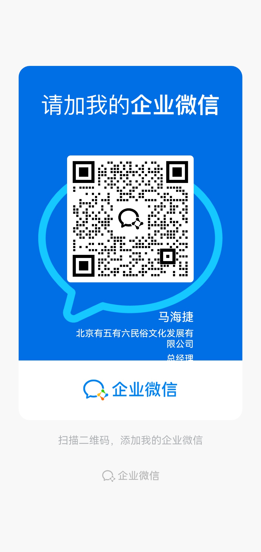 微信图片_20250417094440.jpg