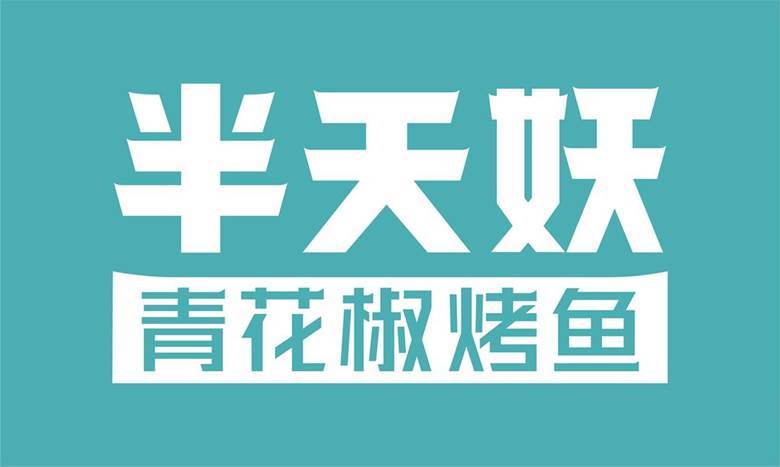 乐摩吧全国粉丝线下派对--西宁站报名