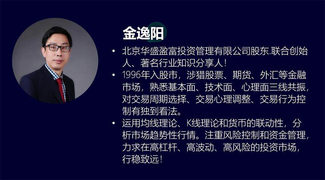 线下活动财富全球 长图模板_06.jpg