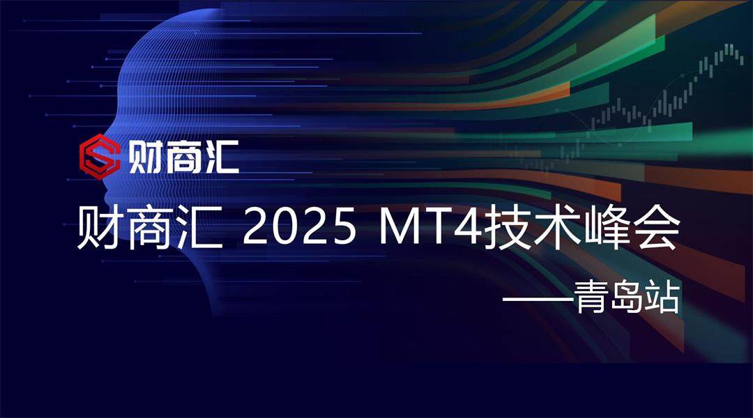 线下活动财富全球 长图模板_01.jpg