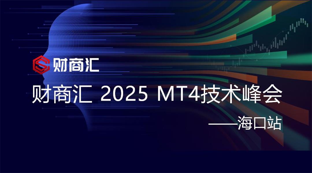 线下活动财富全球 长图模板_01(1).jpg