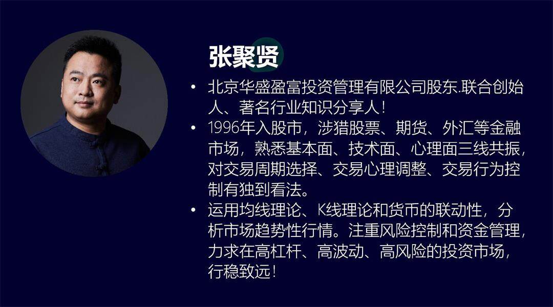 线下活动财富全球 长图模板_06.jpg
