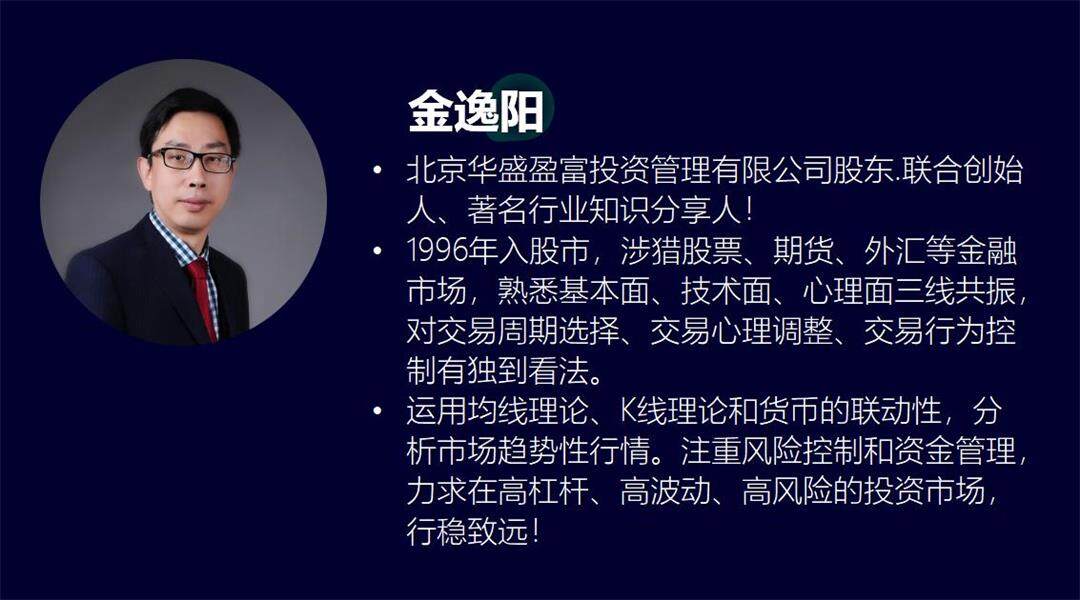 线下活动财富全球 长图模板_06.jpg