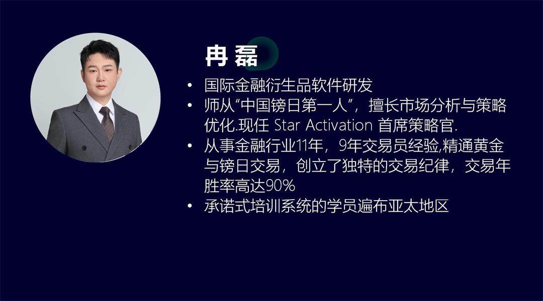 线下活动财富全球 长图模板_07.jpg