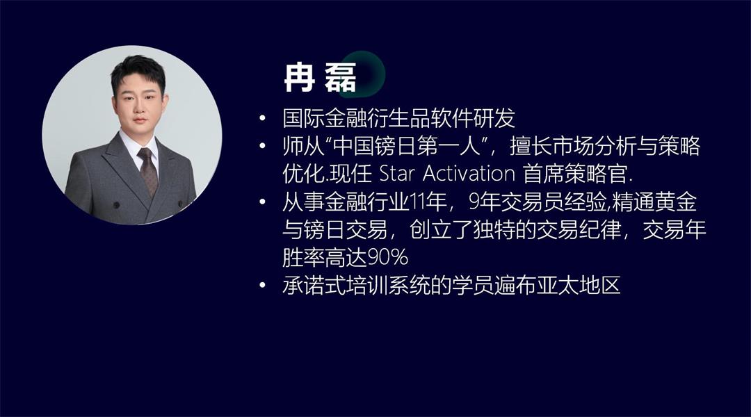 线下活动财富全球 长图模板_07.jpg