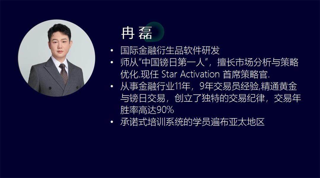 线下活动财富全球 长图模板_07.jpg