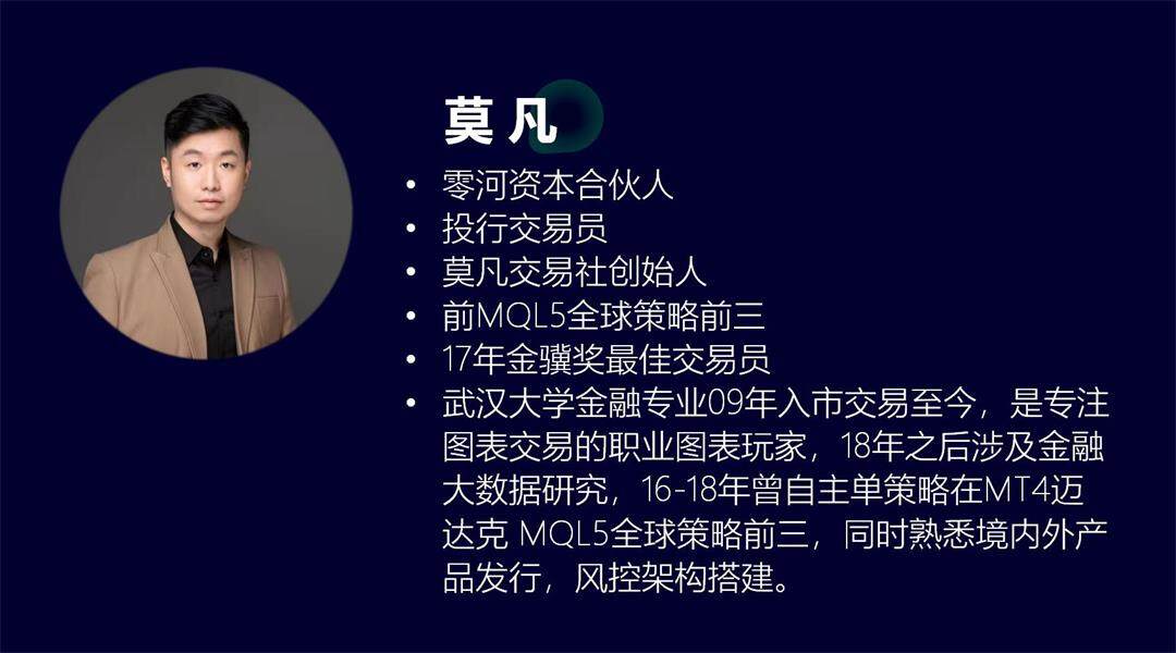 线下活动财富全球 长图模板_07.jpg