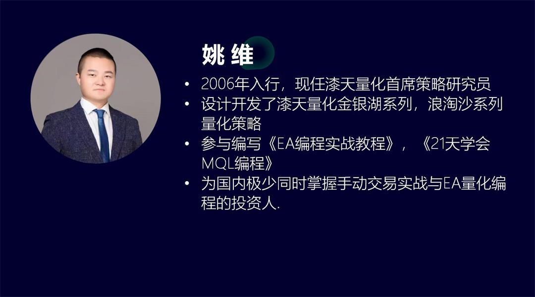 线下活动财富全球 长图模板_07.jpg