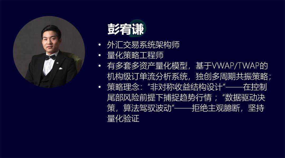 线下活动财富全球 长图模板_07.jpg