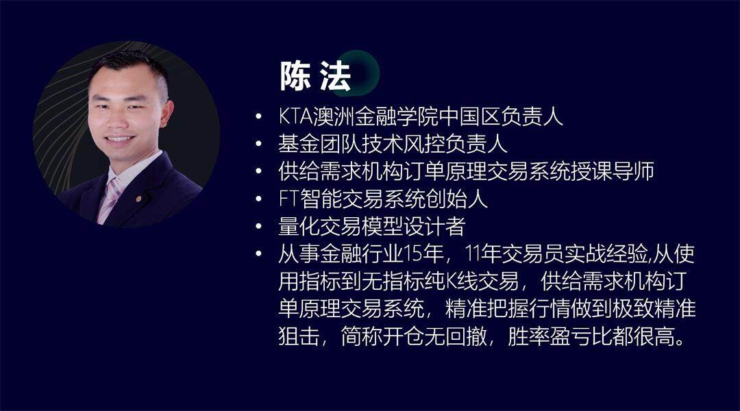 线下活动财富全球 长图模板_07.jpg