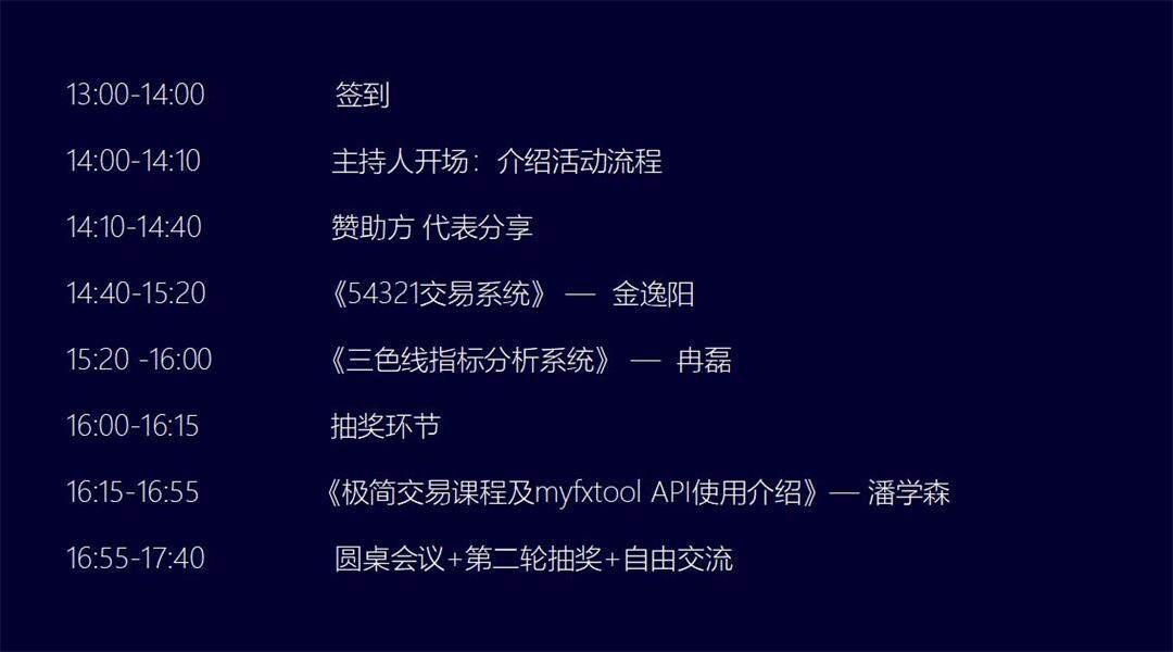 线下活动财富全球 长图模板_09.jpg