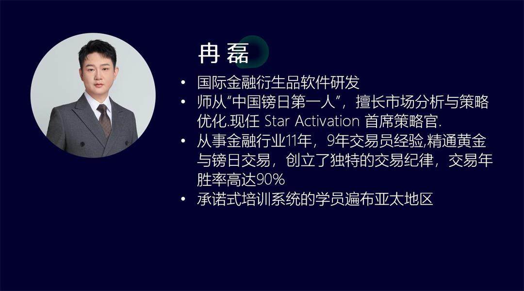 线下活动财富全球 长图模板_06.jpg
