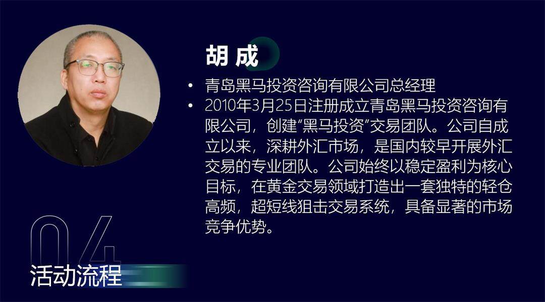 线下活动财富全球 长图模板_08.jpg