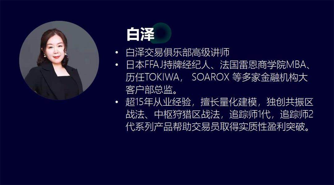 线下活动财富全球 长图模板-C_08.jpg