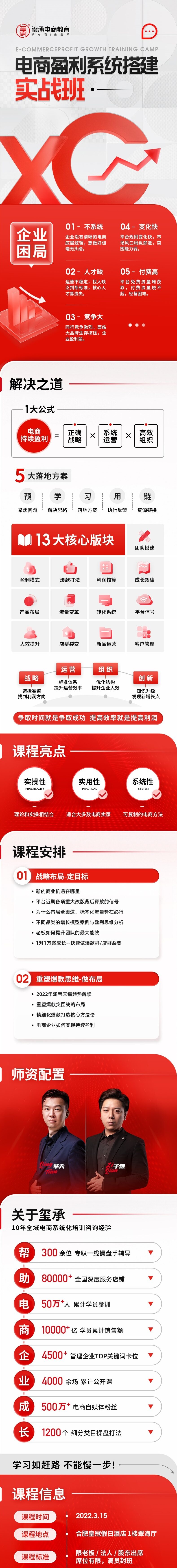 合肥3.15.jpg