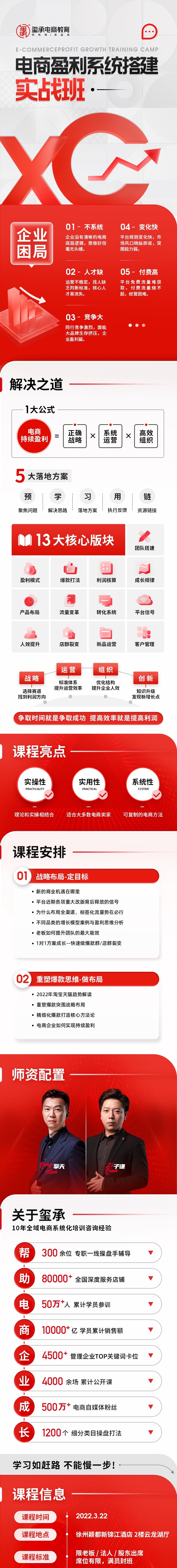 徐州3.22.jpg
