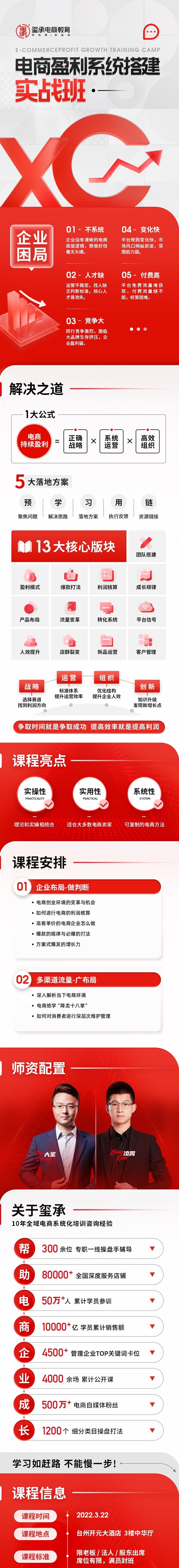 台州3.22.jpg