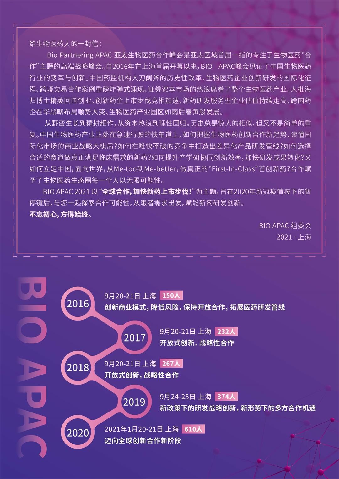 brochure_页面_02.jpg