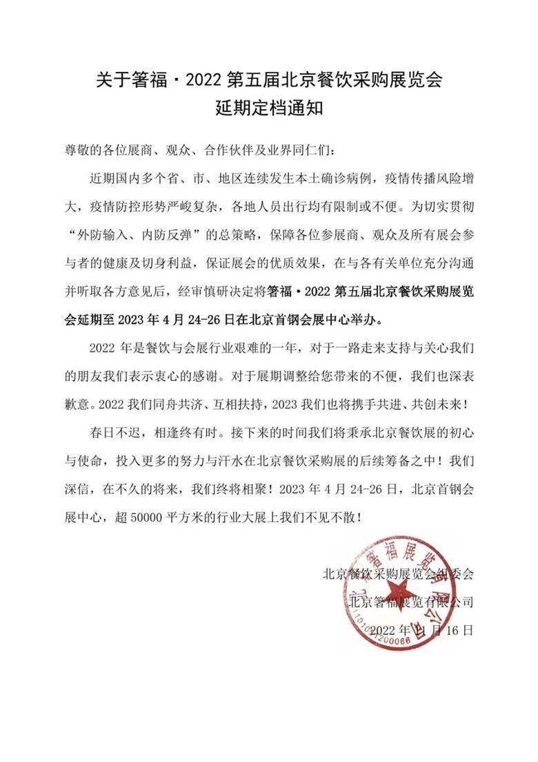 微信图片_20221201143914.jpg