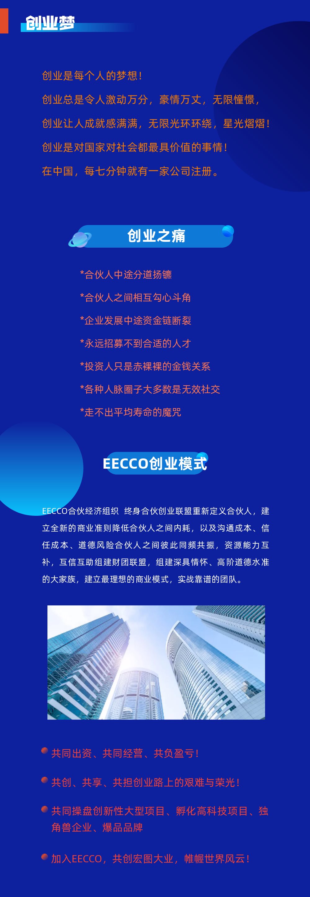 稿定设计-3.png